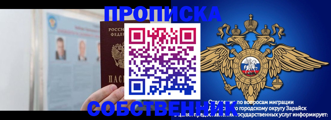 прописка поиск в Урени
