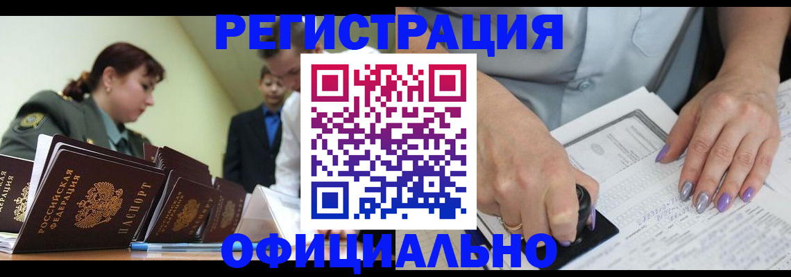 регистрация для дет. сада в Урени
