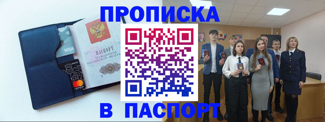 временная регистрация собственник в Урени