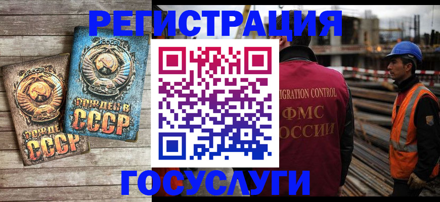 где прописаться в Урени